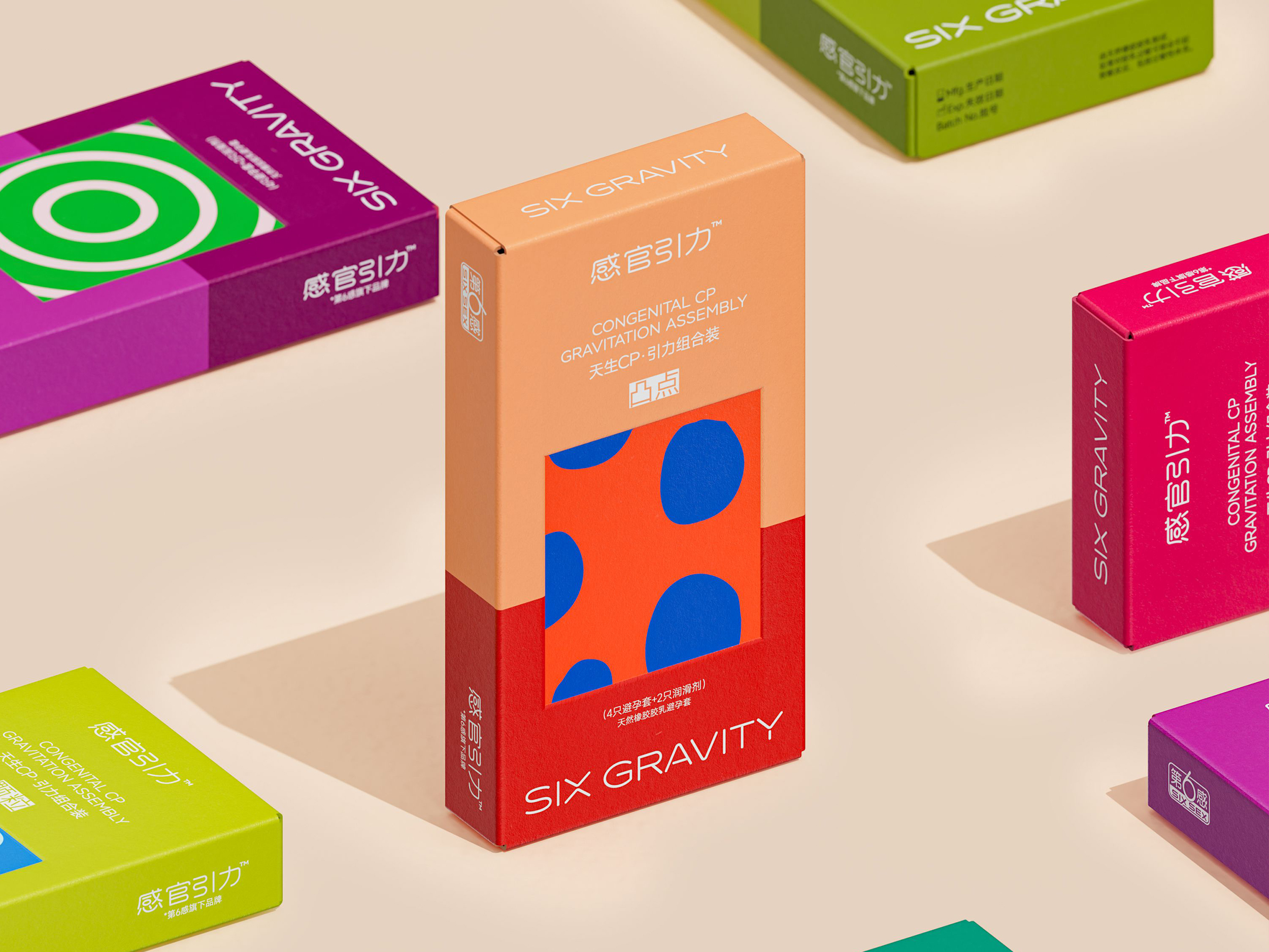 SIX GRAVITY感官引力